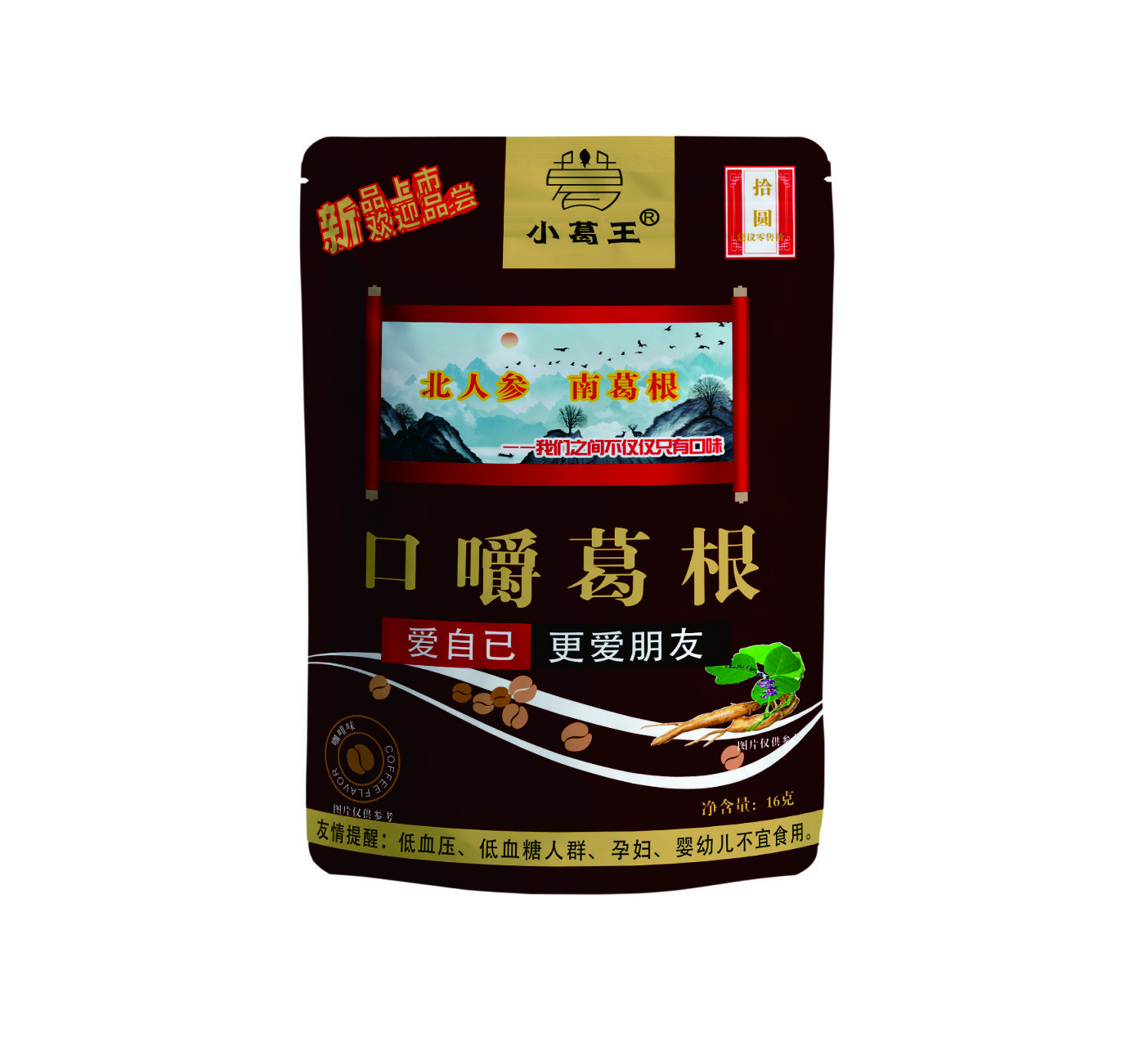 葛根口嚼代理,口嚼葛根總代理,口嚼葛根代理,加盟葛根