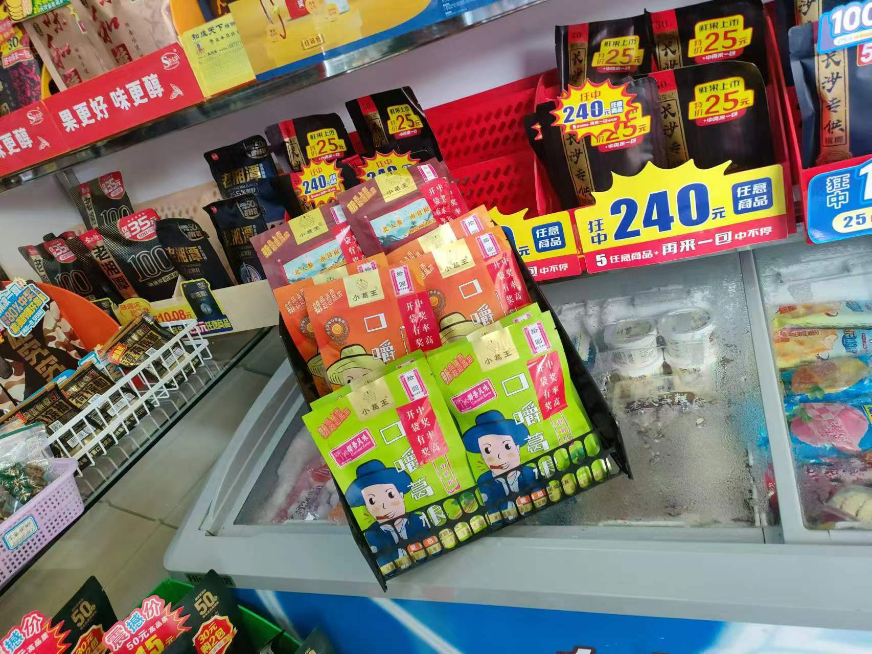 葛根加盟,葛根廠家,葛根代理,葛根品牌