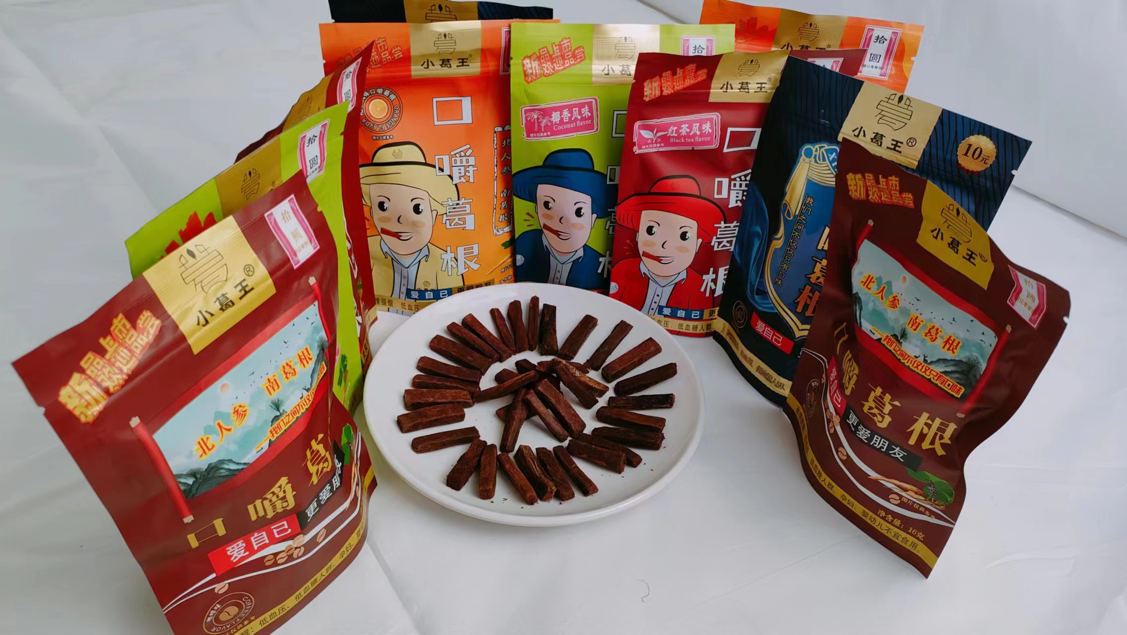 葛根加盟,葛根廠家,葛根產品,葛根代理