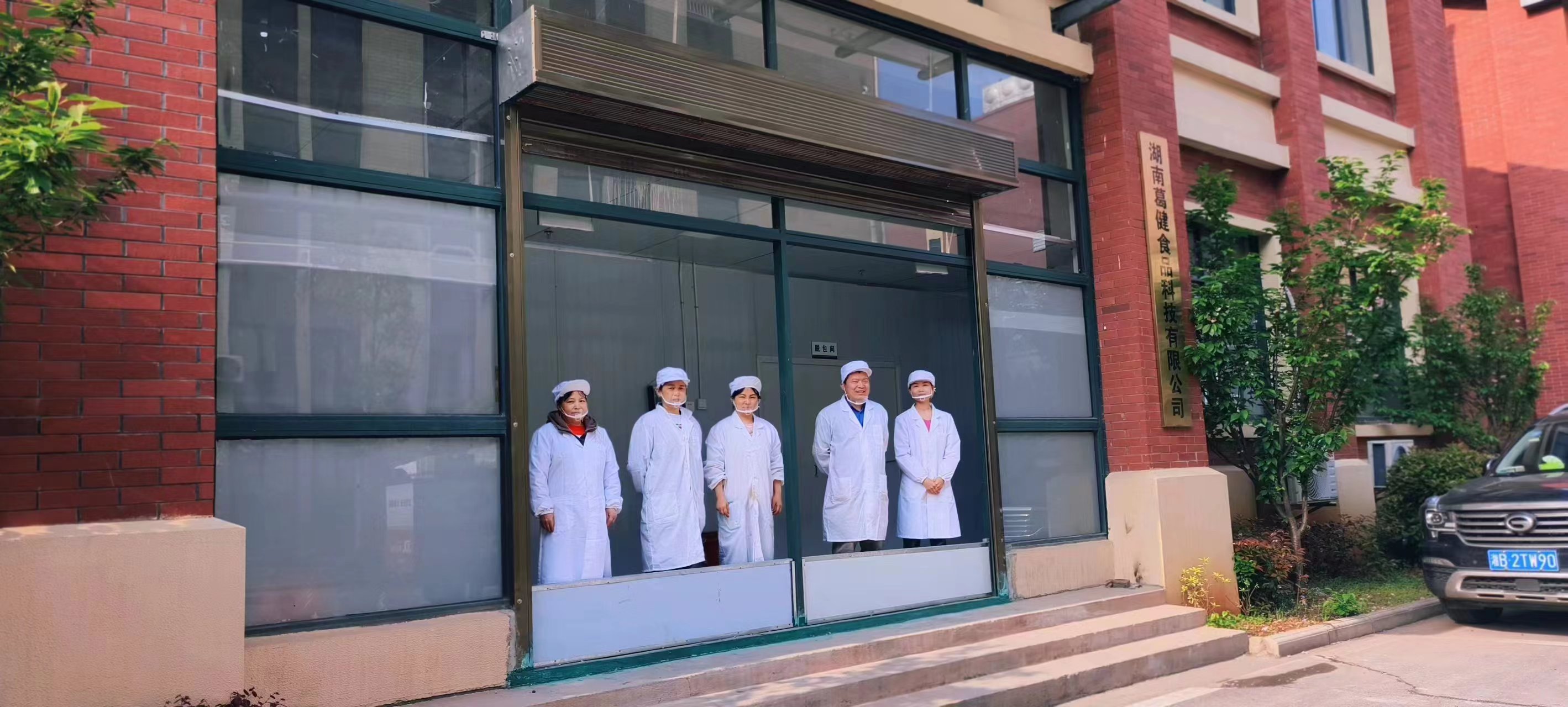 葛根加盟,葛根廠家,進貨制度