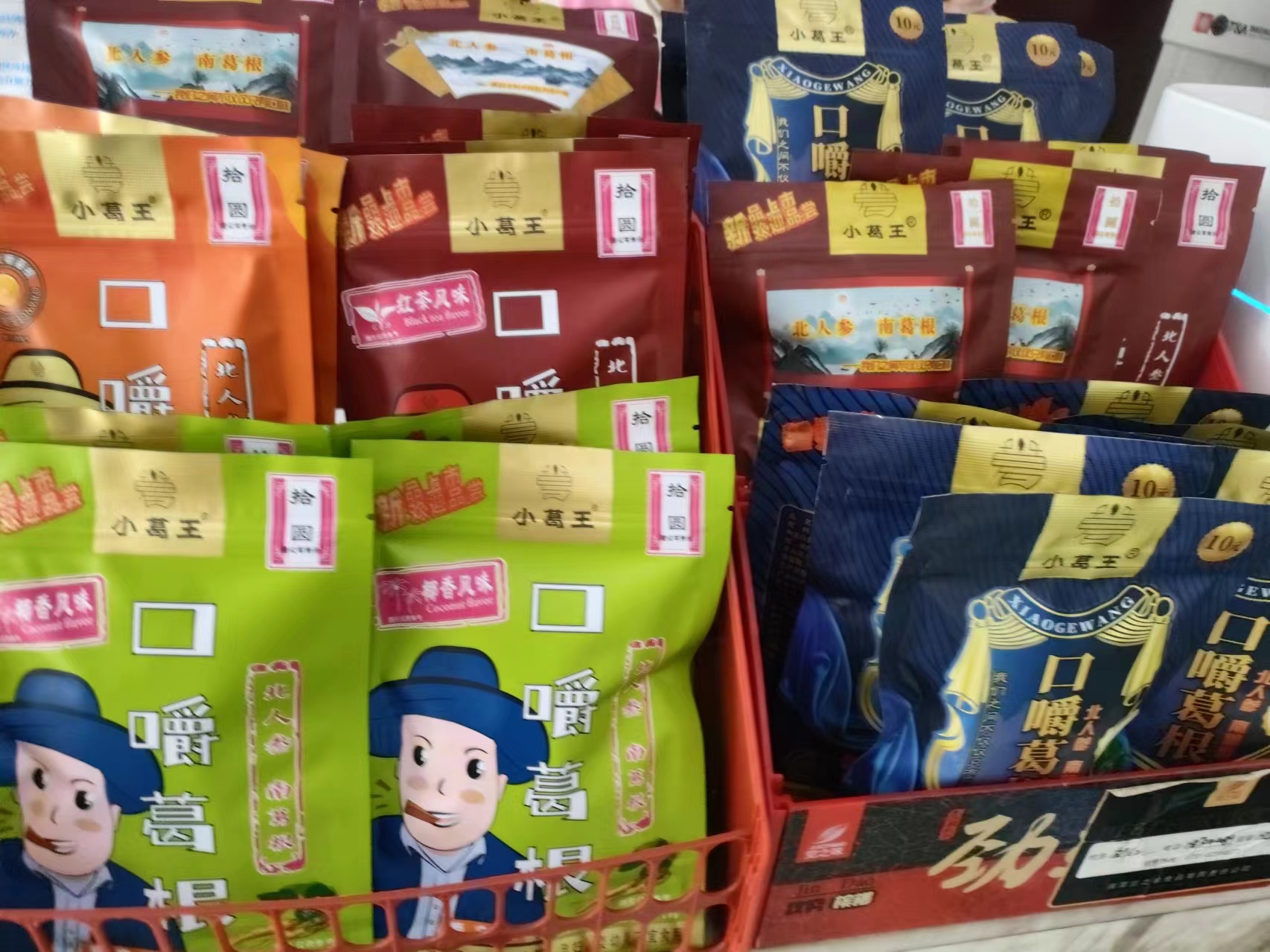 葛根品牌,葛根廠家,葛根公司,檳榔替代品廠家