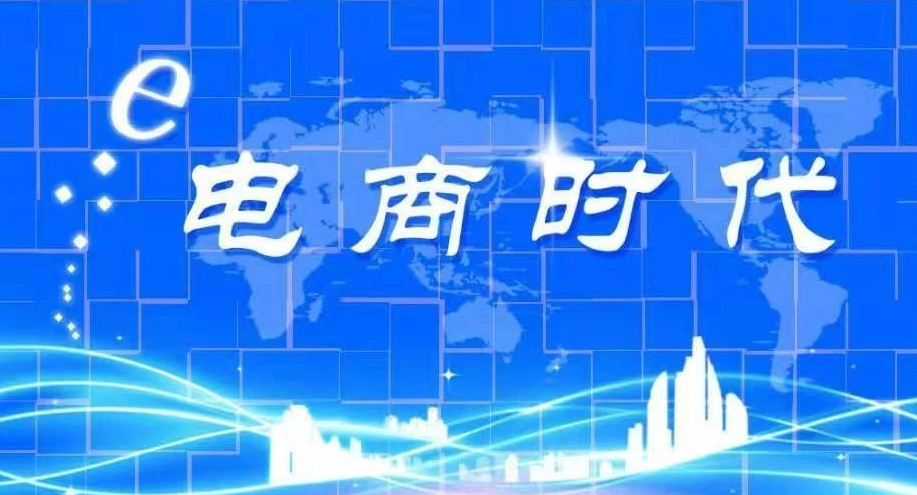 葛根加盟,葛根品牌,葛根項目,葛根公司,檳榔替代品