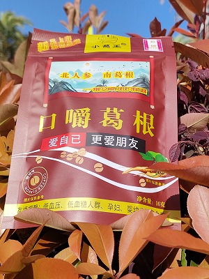 葛根代理,檳榔替代品加盟,葛根品牌,葛根廠家排行榜